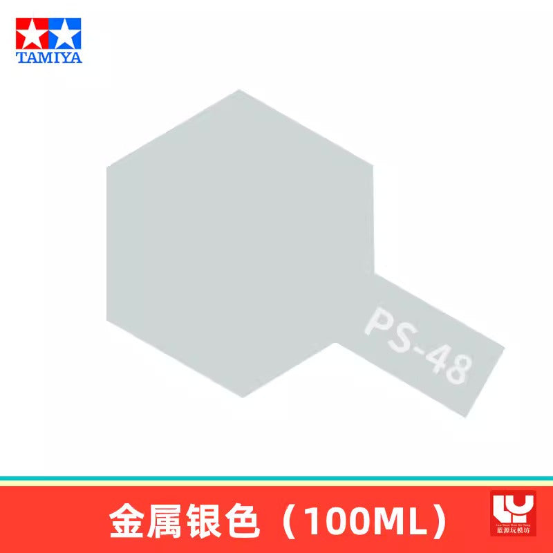 【TAMIYA田宮】PS 噴漆(軟殼)  田宮自噴漆遙控車四驅車殼RC軟殼專用模型上色噴塗噴灌PS1-63