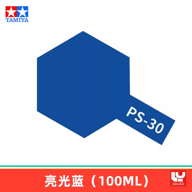【TAMIYA田宮】PS 噴漆(軟殼)  田宮自噴漆遙控車四驅車殼RC軟殼專用模型上色噴塗噴灌PS1-63