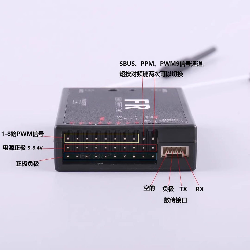 SIYI思翼FT24 15KM長距離航模遙控器套裝｜含FR接收機+高容量遙控電池｜專業遠航FPV無線操控器