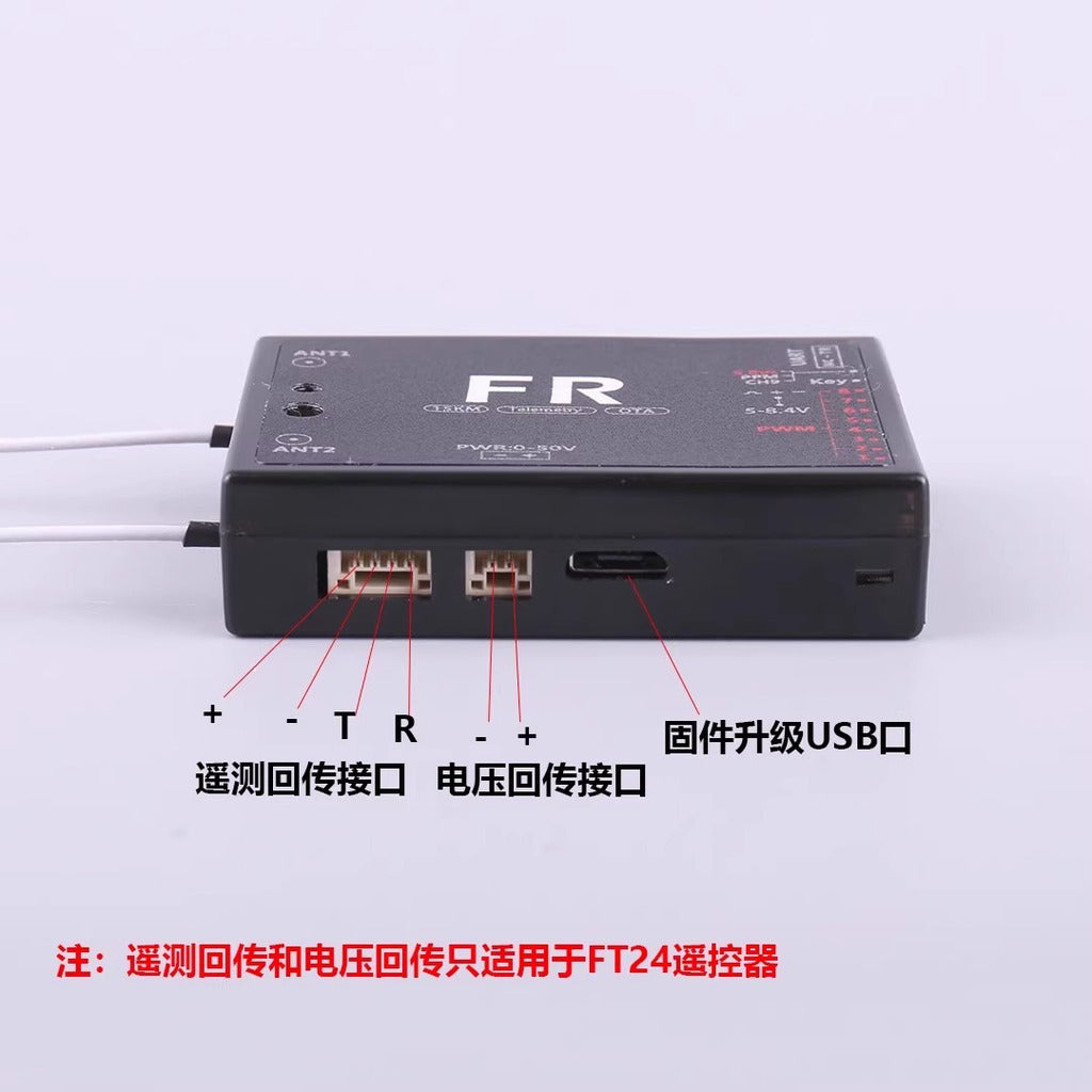 SIYI思翼FT24 15KM長距離航模遙控器套裝｜含FR接收機+高容量遙控電池｜專業遠航FPV無線操控器