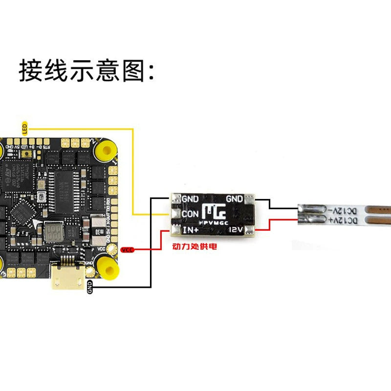 可控BEC模組12V輸出降壓模組