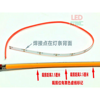 COB LED燈帶 超窄2.7mm 12V