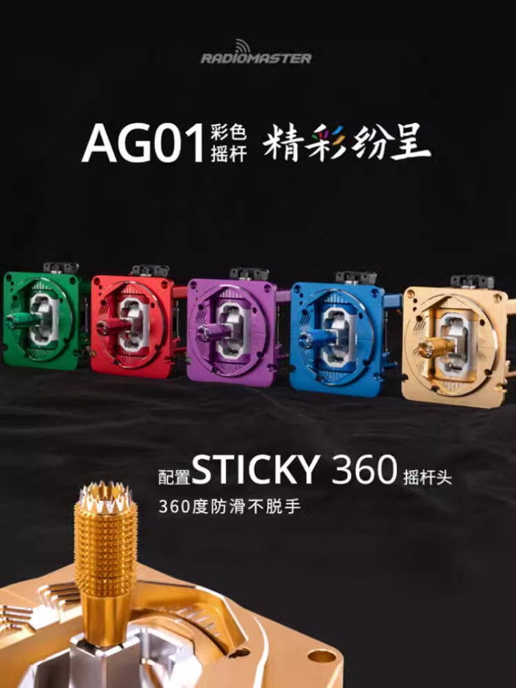 【RadioMaster】AG01-V搖桿CNC金屬航模配件適用VBar Control遙控器