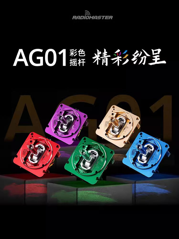 【RadioMaster】AG01-V搖桿CNC金屬航模配件適用VBar Control遙控器