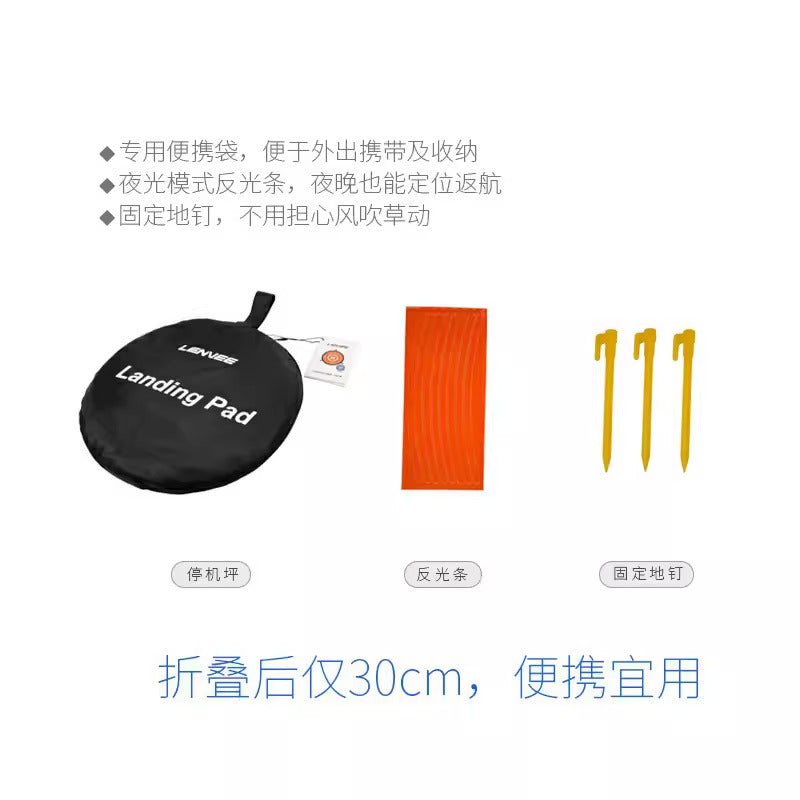 DJI Mini／Mavic／Avata 75cm 雙面折疊停機坪