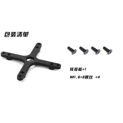 【DJI大疆】O3 天空端CNC 25.5*25.5轉20*20安裝板FPV穿越機DJI