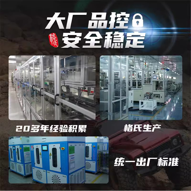 【TATTU格氏】1300 3000 5300 6000mAh 75C 6S 22.2V