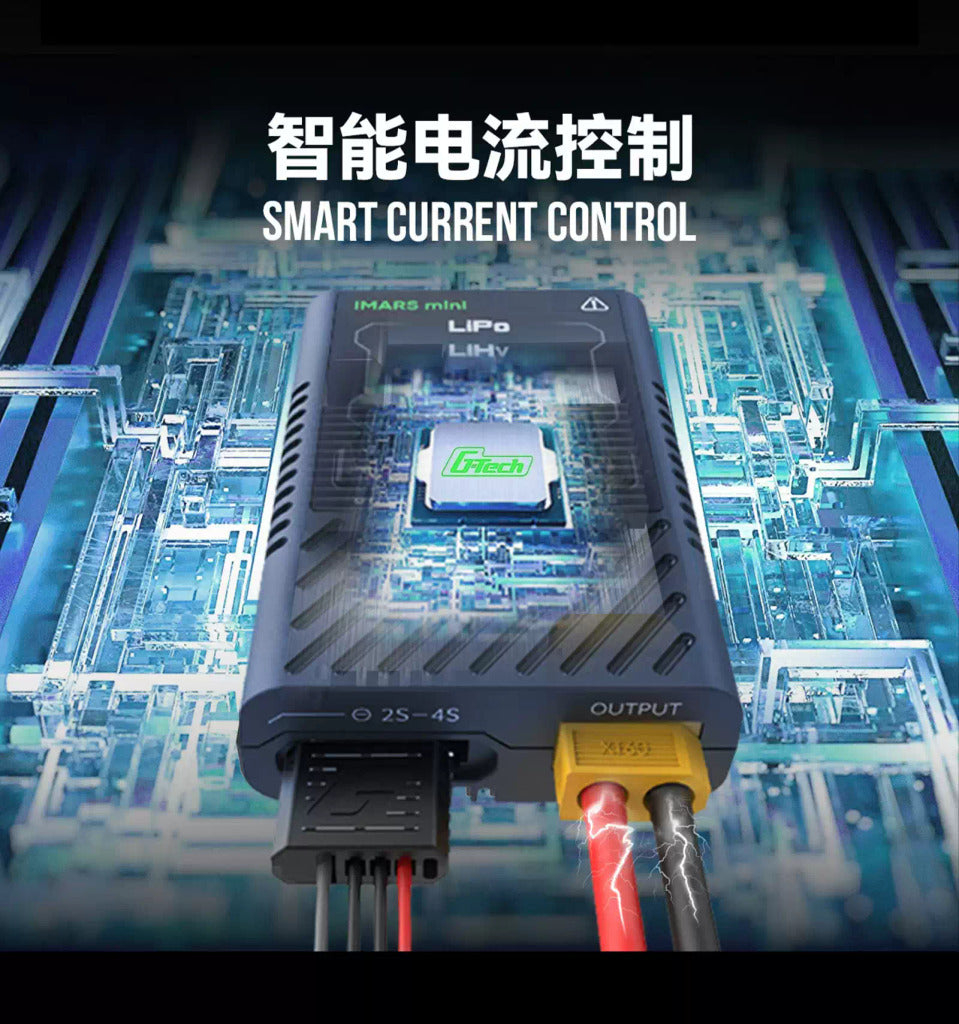 【TATTU格氏】 60W航模無人機充電器：Imars mini 5A智慧型，支持2-4S鋰電池
