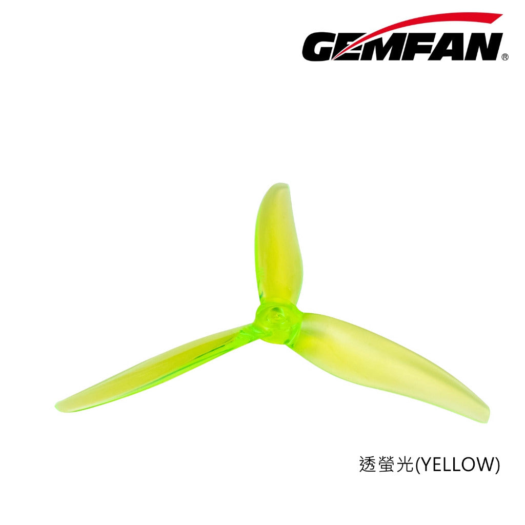 【GemFan乾豐】51366 MCK聯名版V3競速槳葉5寸FPV穿越機螺旋槳花飛耐炸爆發