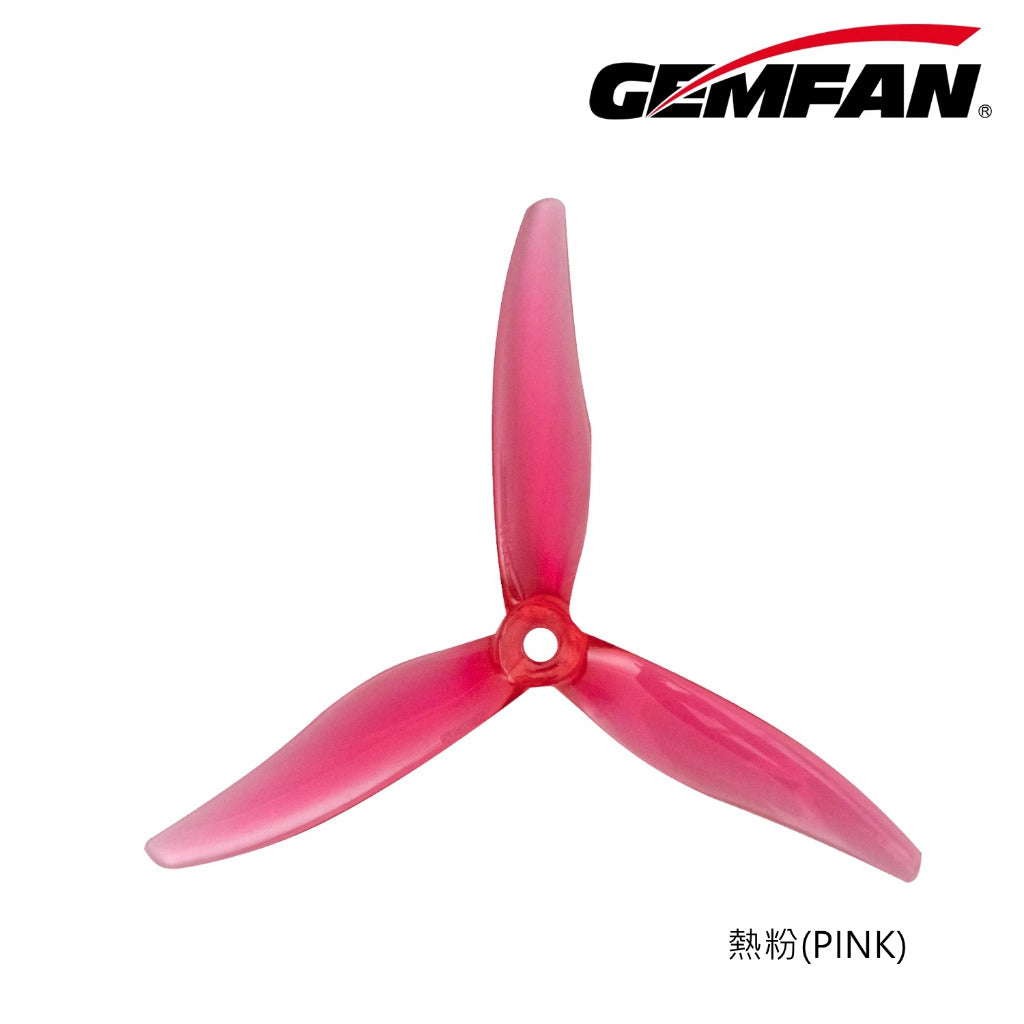 【GemFan乾豐】51366 MCK聯名版V3競速槳葉5寸FPV穿越機螺旋槳花飛耐炸爆發