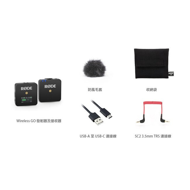 【RODE】Wireless GO 全指向性 小型無線麥克風 微型無線麥克風