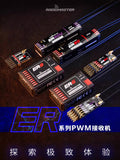 【RadioMaster】Radiomaster ER4/ER6/ER8GV ELRS PWM 接收機  2.4G 穩定訊號  固定翼 & 航模船用專用