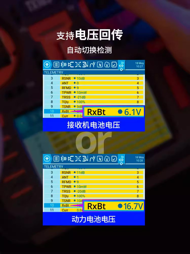 【RadioMaster】Radiomaster ER4/ER6/ER8GV ELRS PWM 接收機  2.4G 穩定訊號  固定翼 & 航模船用專用