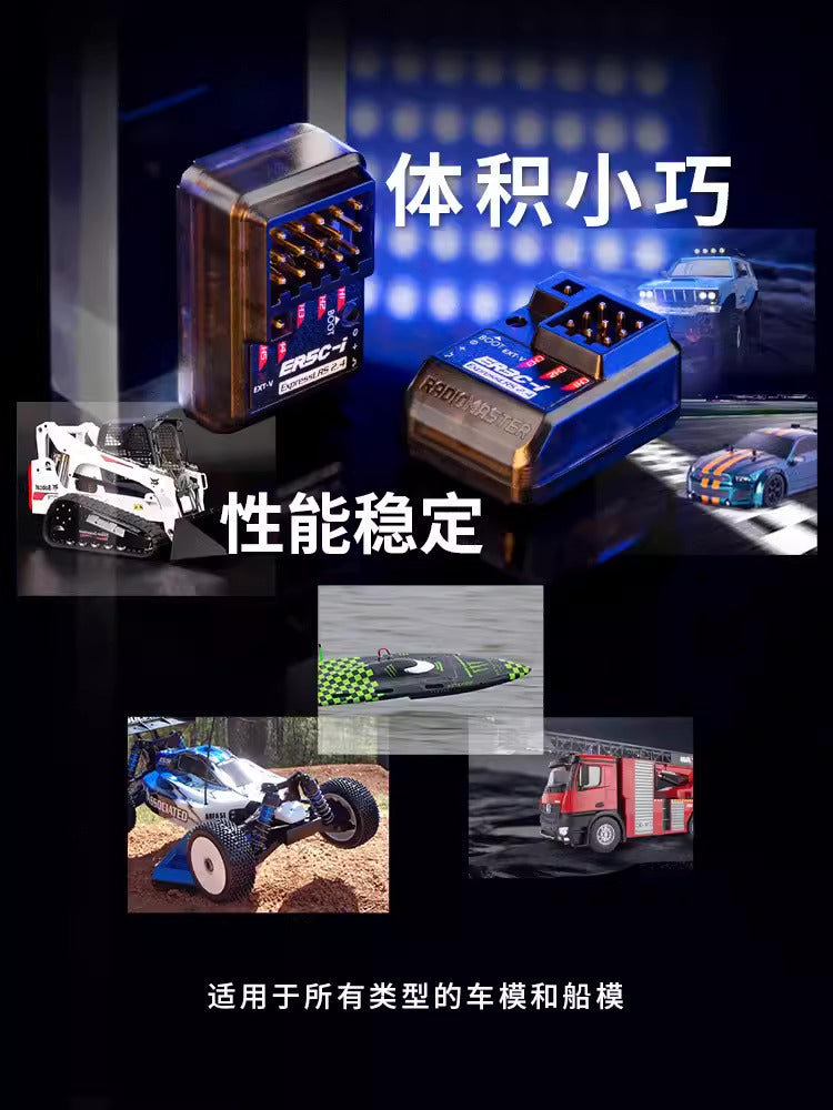 【RadioMaster】ER3Ci ER5Ci ELRS PWM接收機3 5通道RC車模船模用