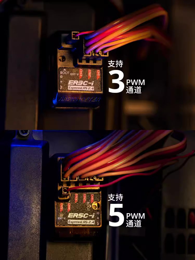 【RadioMaster】ER3Ci ER5Ci ELRS PWM接收機3 5通道RC車模船模用