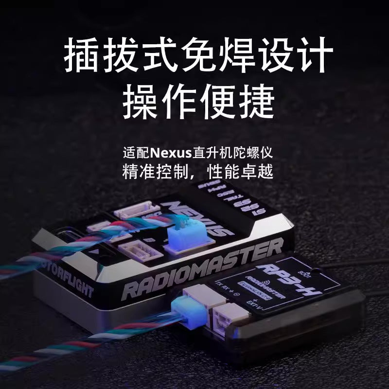 【RadioMaster】RP3-H 2.4Ghz ELRS接收機雙天線遙控遠航固定翼天線