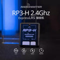 【RadioMaster】RP3-H 2.4Ghz ELRS接收機雙天線遙控遠航固定翼天線