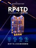 【RadioMaster】RP4TD ELRS｜接收機