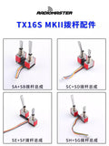 【RadioMaster】TX16S遙控器撥桿螺母配件開關SASB SCSD SESF SHSG