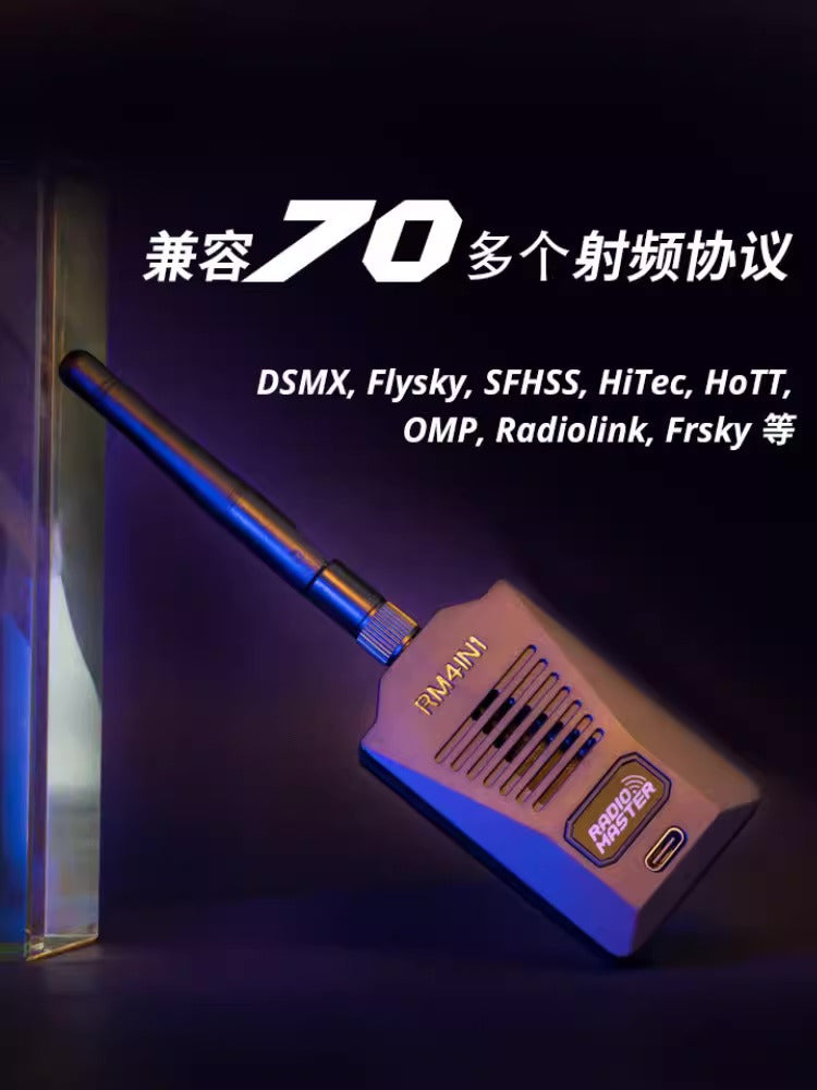【RadioMaster】RM4IN1多協定高頻頭遠航穿越機NANO&JR介面遙控器適用