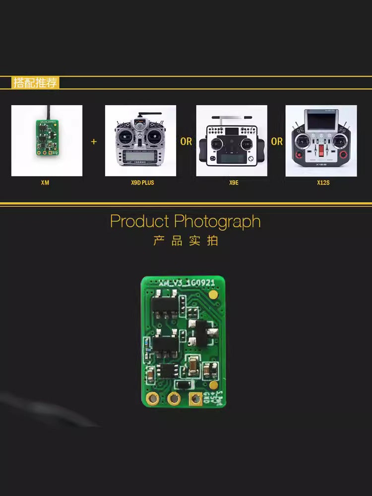【Frsky】16CH mini XM + PLUS 接收機穿越機小四軸SBUS