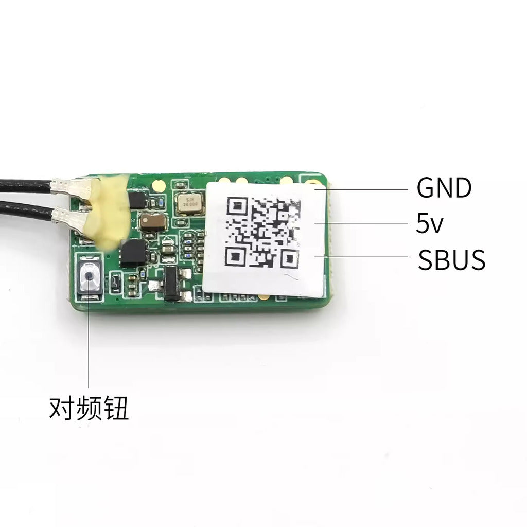 【Frsky】16CH mini XM + PLUS 接收機穿越機小四軸SBUS