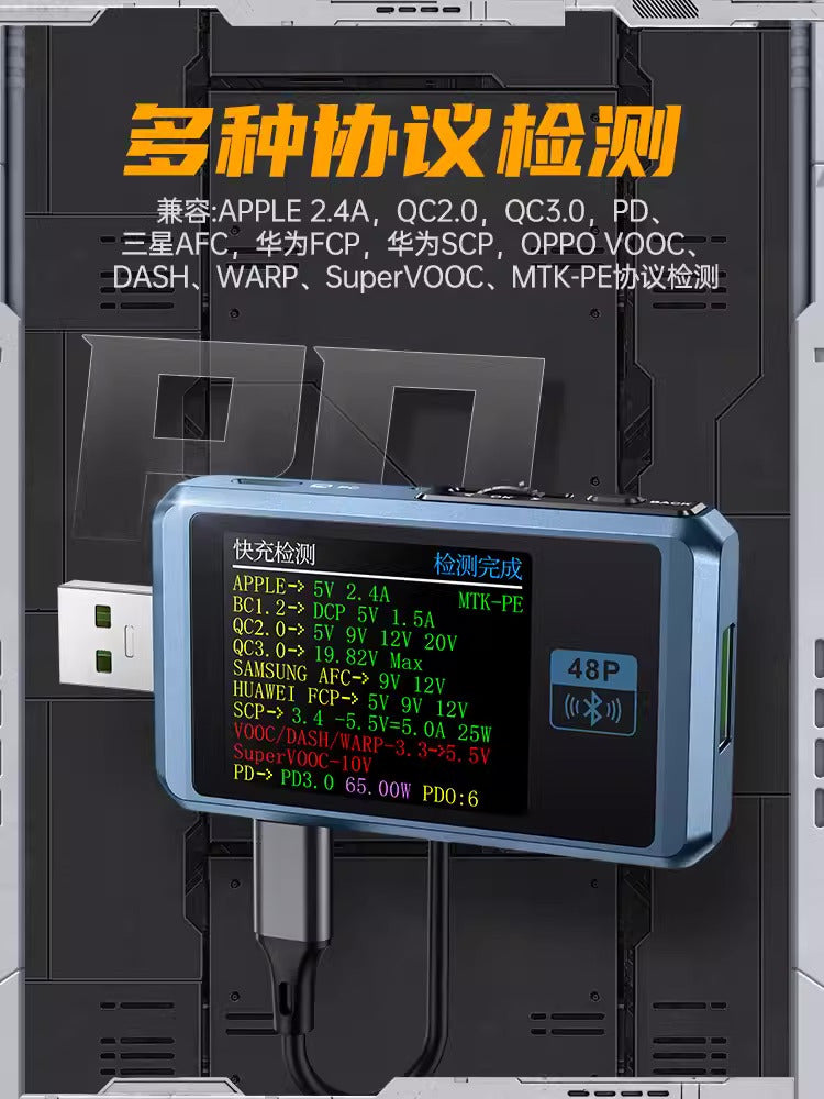 【FNIRSI】 FNB48P USB ⚡️ PD3.1/QC5.0 全協定快充測試器 專業級 電壓電流表 (非藍牙銀色款) Type-C 誘騙儀 功率檢測 數顯表