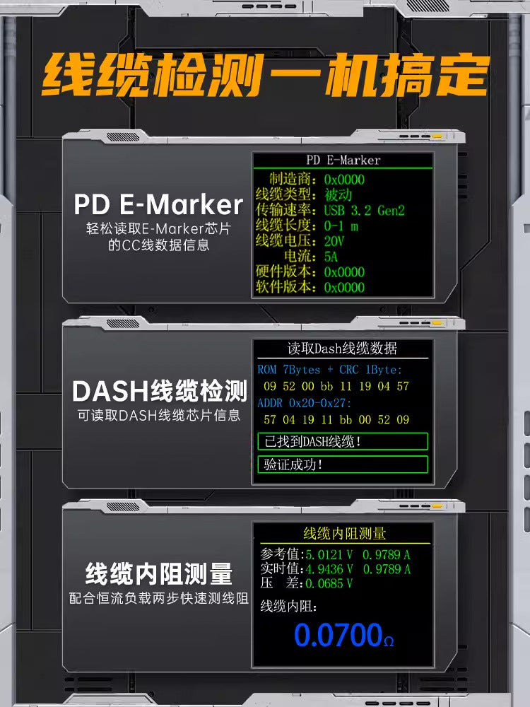 【FNIRSI】 FNB48P USB ⚡️ PD3.1/QC5.0 全協定快充測試器 專業級 電壓電流表 (非藍牙銀色款) Type-C 誘騙儀 功率檢測 數顯表