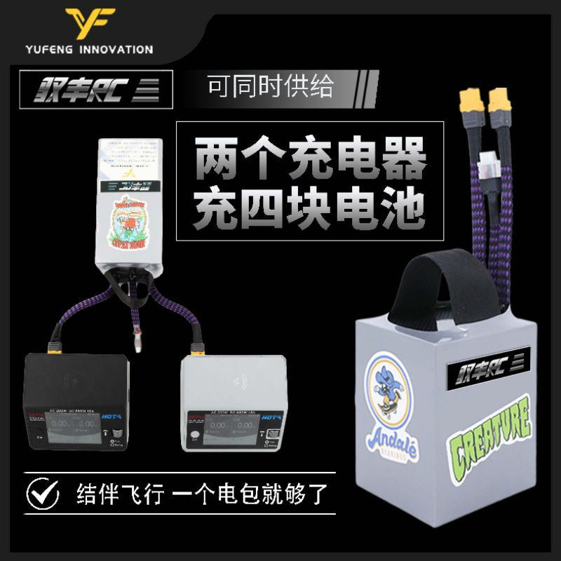 馭豐 三元鋰6S 15AH-50AH外場電包 遙控船 固定翼 直升機 遙控航模專用