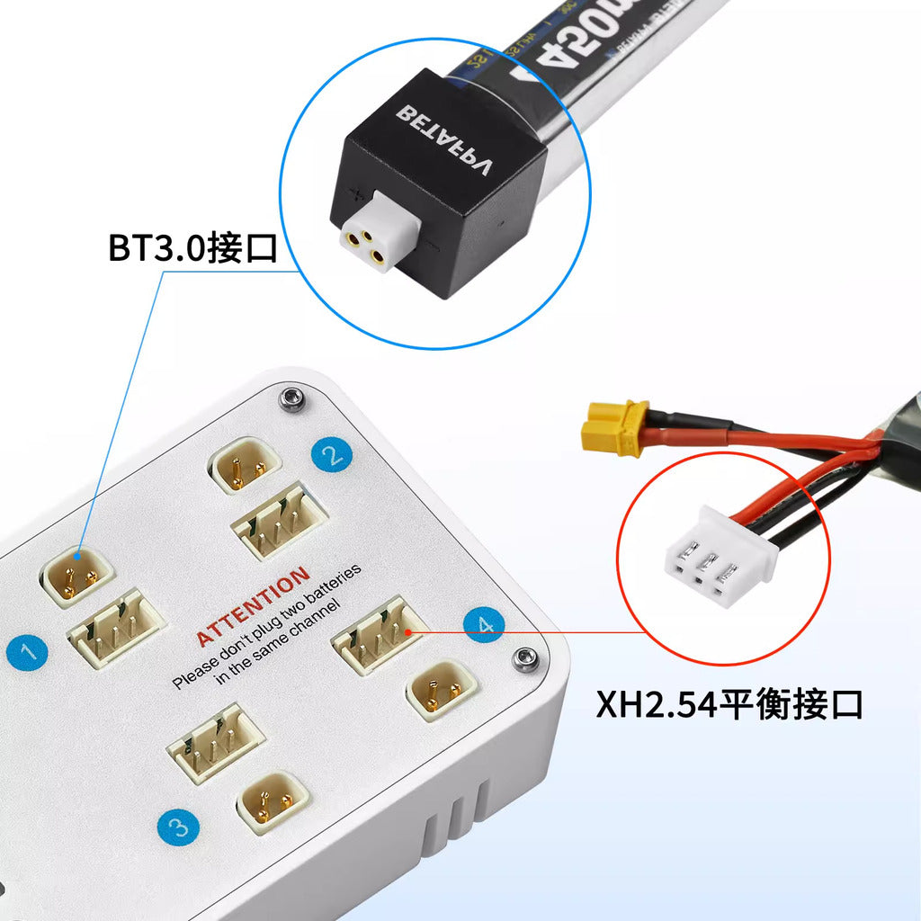 【VIFLY】ToothStor - 4 Port 2S Balance Charger with Storage Mode