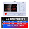 eTM-3030 4-Kob高功率桌上電源：0-30V 0-30A可變輸出，適用多種電子設備-3030 4-Kob 高功率 0-30V 0-30A 可變直流桌上型電源