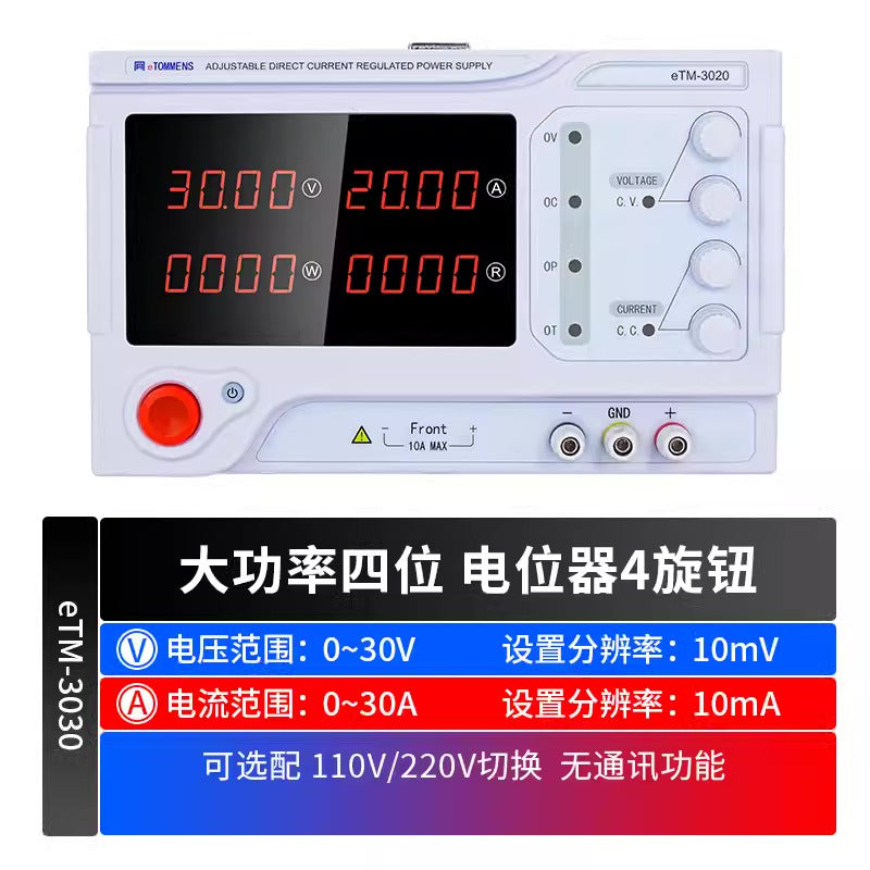 eTM-3030 4-Kob高功率桌上電源：0-30V 0-30A可變輸出，適用多種電子設備-3030 4-Kob 高功率 0-30V 0-30A 可變直流桌上型電源