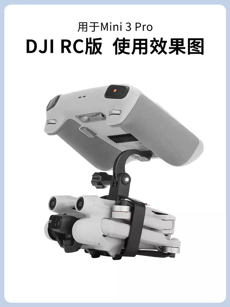 【Sunnylife】Mini 3 Pro手持攝影便攜支架