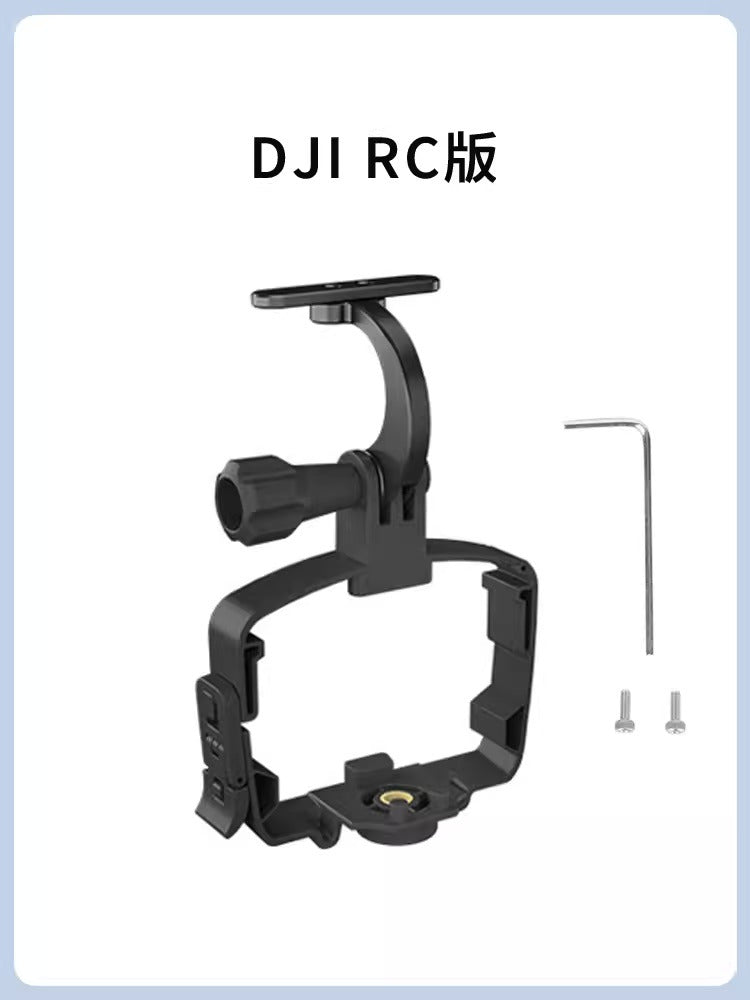 【Sunnylife】Mini 3 Pro手持攝影便攜支架