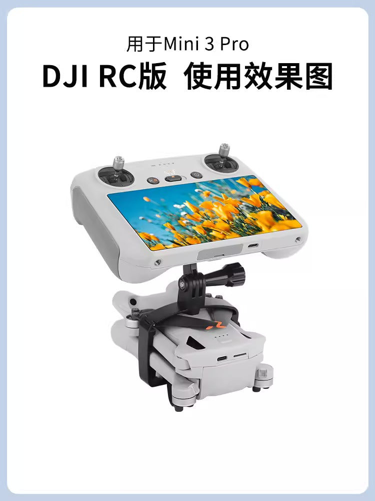 【Sunnylife】Mini 3 Pro手持攝影便攜支架