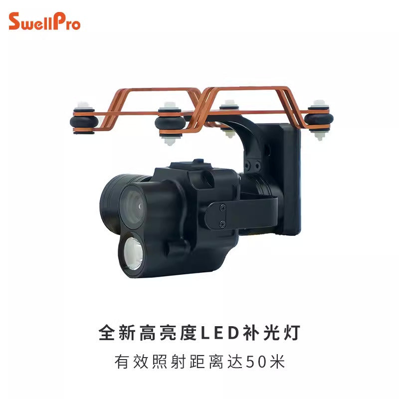 【SwellPro斯威普】GC2-S兩軸雲台夜視相機