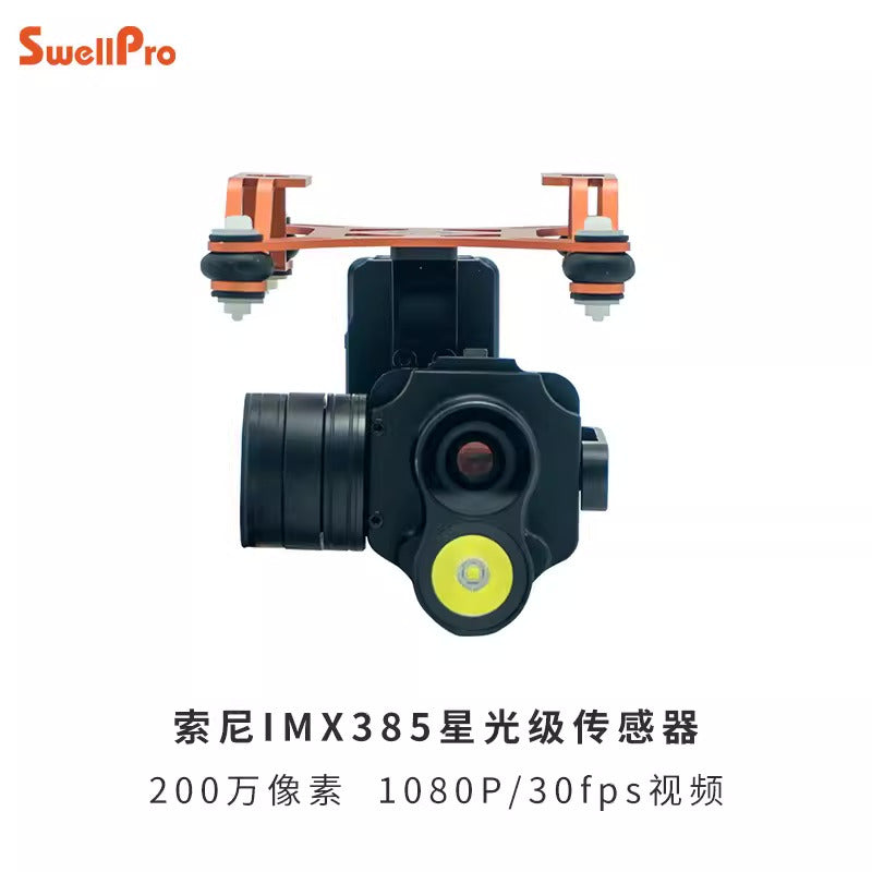 【SwellPro斯威普】GC2-S兩軸雲台夜視相機