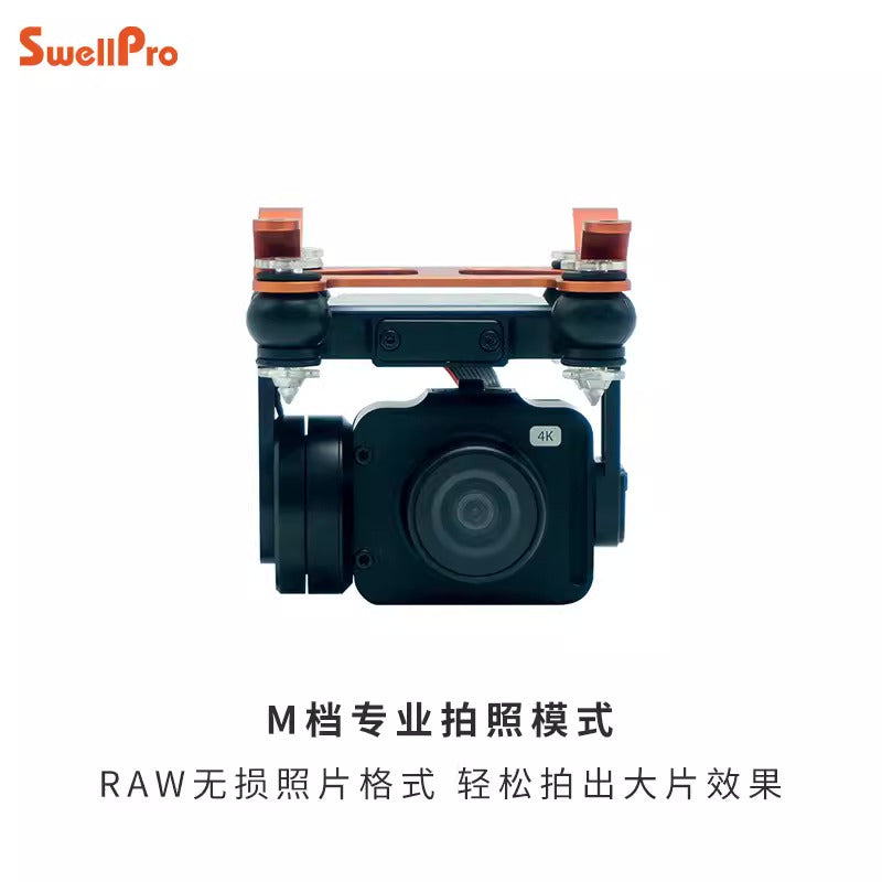 【SwellPro斯威普】單軸雲台防水4K相機GC1-S