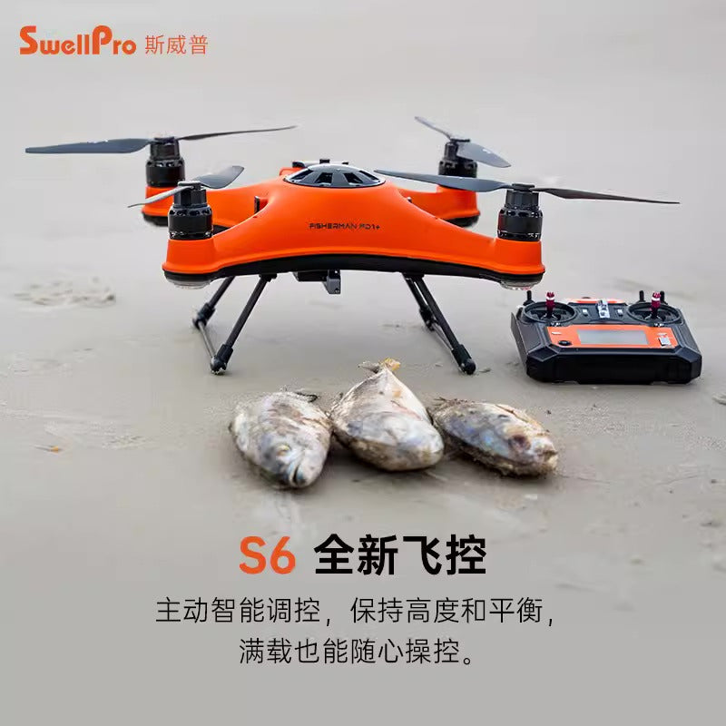 【SwellPro斯威普】FD1 + 釣魚無人機