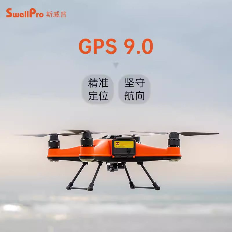 【SwellPro斯威普】FD1 + 釣魚無人機