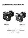 【FOXEER】CAT3 貓穿越機專業夜視高清攝影機製式低噪音低延遲