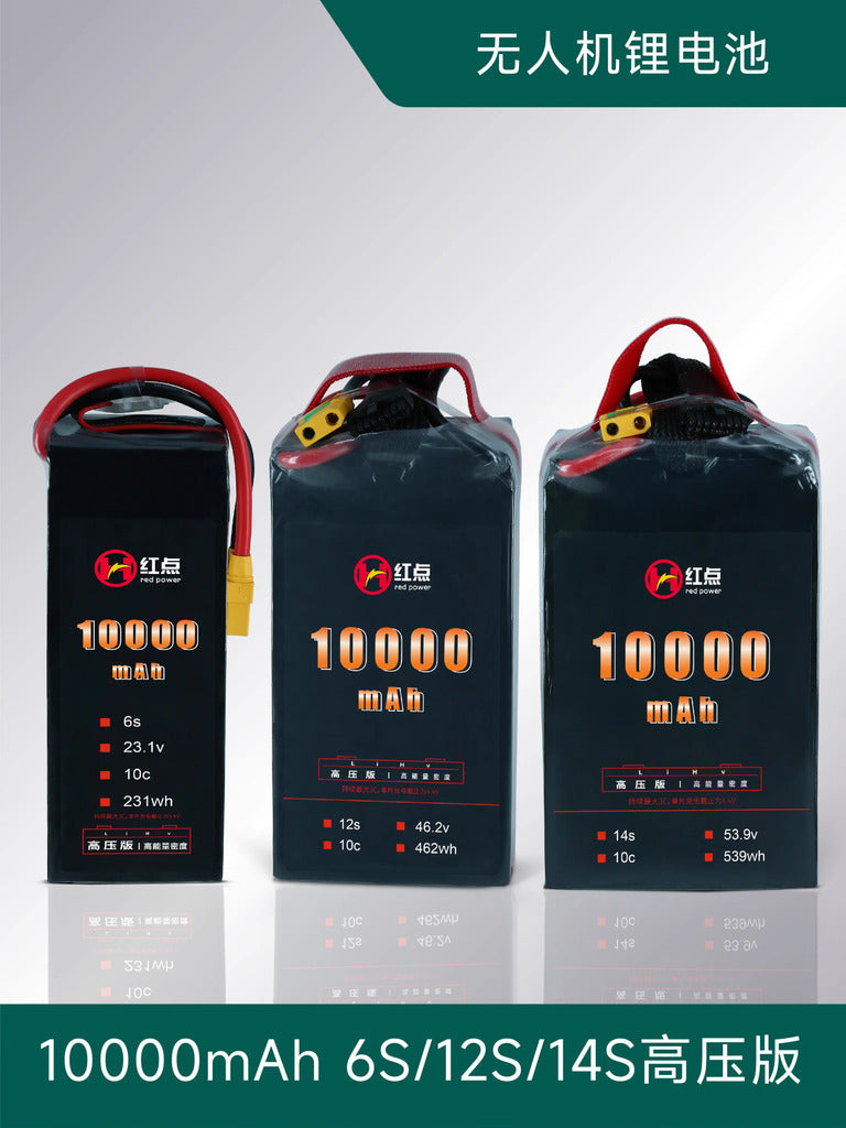 【紅點】高壓高能量電池10000mah 6s 12s 14s