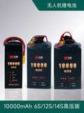 【紅點】高壓高能量電池10000mah 6s 12s 14s