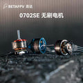 【BETAFPV百達】0702 30000KV 1S無刷馬達