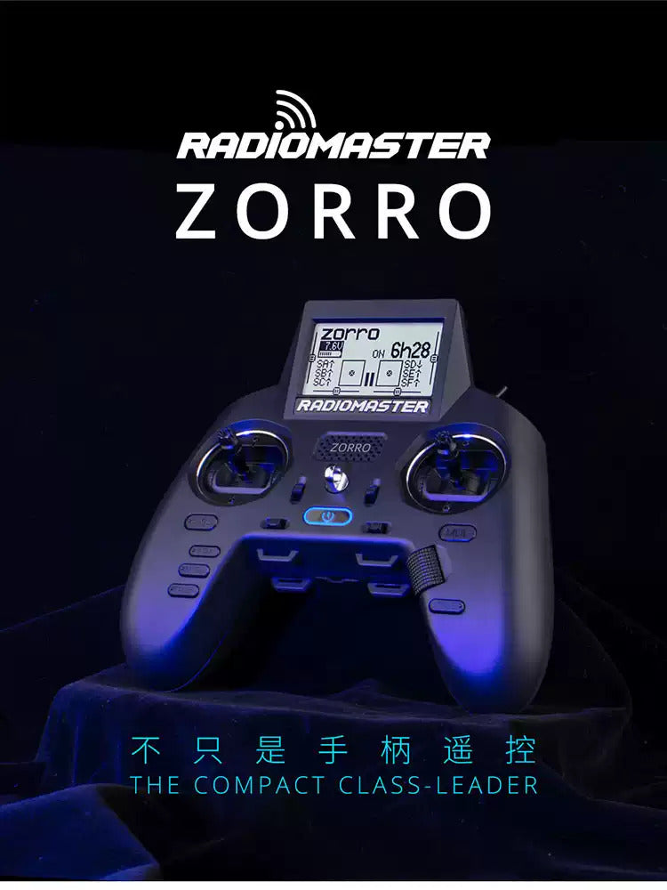 【RadioMaster】ZORRO 航模遙控器