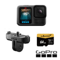 HERO13 Black 磁吸快接套組 (HERO13單機+磁吸式扣鎖固定座1入+64G記憶卡)