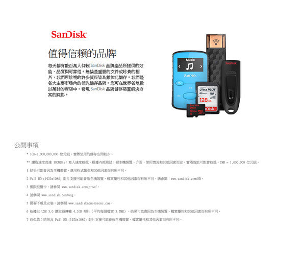 【SanDisk】 Ultra® 32GB/64GB/128GB microSDXC™ 記憶卡(紅灰卡)