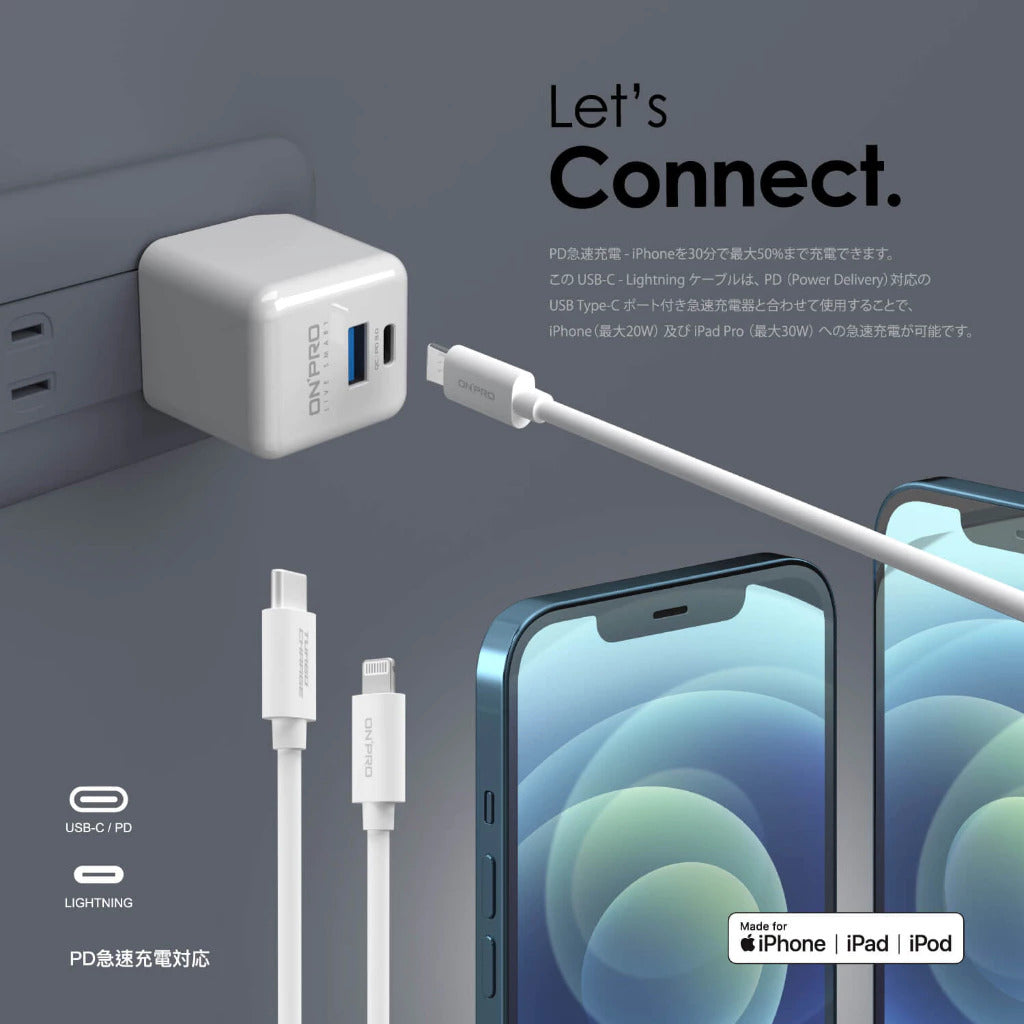 【ONPRO鴻普】UC-MFICL Type-C to Lightning 快充PD充電傳輸線(120cm / 200cm)