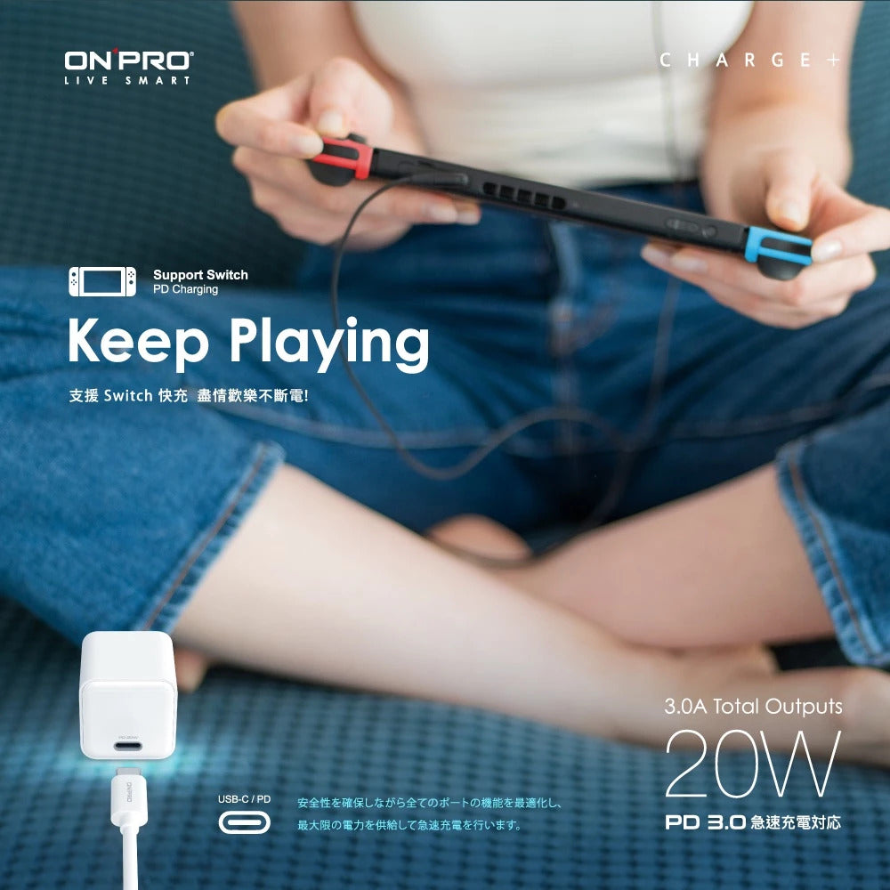 【ONPRO鴻普】UC-QB20 PD20W Type-C 單孔迷你 PD快充充電器