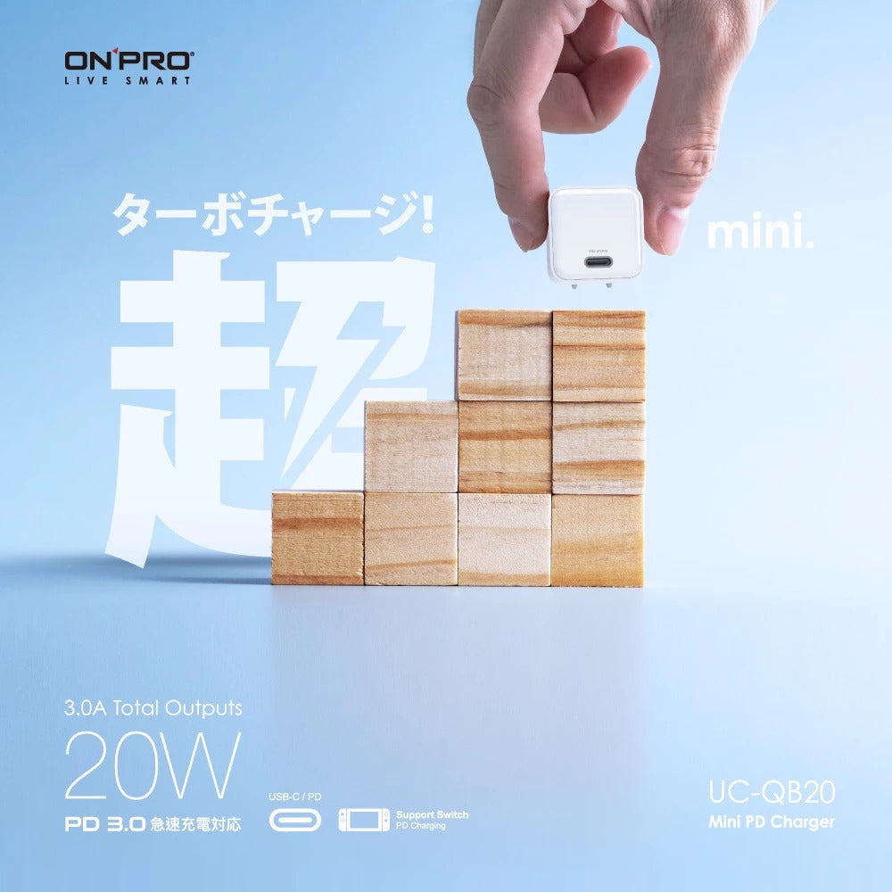 【ONPRO鴻普】UC-QB20 PD20W Type-C 單孔迷你 PD快充充電器